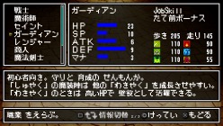画像ギャラリー No.013のサムネイル画像 / 発売まで残り1週間と迫った「クラシックダンジョンX2」の魅力を再確認。「イース」や「英雄伝説」，「ファントムブレイカー」とのコラボ情報も