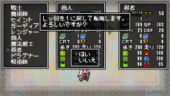 画像ギャラリー No.016のサムネイル画像 / 発売まで残り1週間と迫った「クラシックダンジョンX2」の魅力を再確認。「イース」や「英雄伝説」，「ファントムブレイカー」とのコラボ情報も