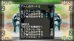 画像ギャラリー No.037のサムネイル画像 / 発売まで残り1週間と迫った「クラシックダンジョンX2」の魅力を再確認。「イース」や「英雄伝説」，「ファントムブレイカー」とのコラボ情報も