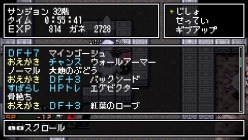 画像ギャラリー No.038のサムネイル画像 / 発売まで残り1週間と迫った「クラシックダンジョンX2」の魅力を再確認。「イース」や「英雄伝説」，「ファントムブレイカー」とのコラボ情報も