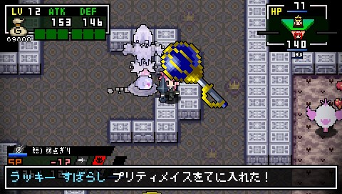 画像ギャラリー No.042のサムネイル画像 / 発売まで残り1週間と迫った「クラシックダンジョンX2」の魅力を再確認。「イース」や「英雄伝説」，「ファントムブレイカー」とのコラボ情報も