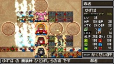画像ギャラリー No.079のサムネイル画像 / 発売まで残り1週間と迫った「クラシックダンジョンX2」の魅力を再確認。「イース」や「英雄伝説」，「ファントムブレイカー」とのコラボ情報も