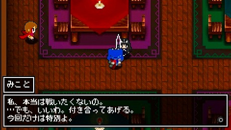 画像ギャラリー No.082のサムネイル画像 / 発売まで残り1週間と迫った「クラシックダンジョンX2」の魅力を再確認。「イース」や「英雄伝説」，「ファントムブレイカー」とのコラボ情報も