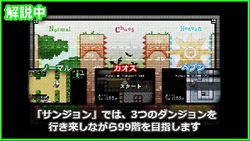 画像ギャラリー No.002のサムネイル画像 / 「クラシックダンジョンX2」PC上でMML音楽を作成/再生可能な「作成支援ツール」の配信が本日スタート。実況プレイ動画の後編も公開