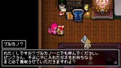 画像ギャラリー No.004のサムネイル画像 / 「クラシックダンジョンX2」は本日発売。日本ファルコムとのコラボレーションDLC，「イース」「軌跡」シリーズのおえかき＆おんがくデータが配信開始