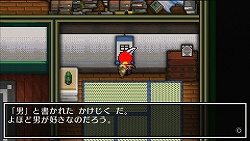 画像ギャラリー No.002のサムネイル画像 / エディット機能の進化や新たなランジョンの追加。やり込み要素も大幅にアップしたシリーズ最新作「クラシックダンジョンX2」の魅力を紹介