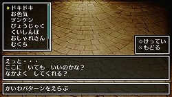 画像ギャラリー No.009のサムネイル画像 / エディット機能の進化や新たなランジョンの追加。やり込み要素も大幅にアップしたシリーズ最新作「クラシックダンジョンX2」の魅力を紹介