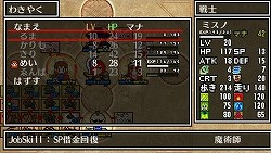 画像ギャラリー No.012のサムネイル画像 / エディット機能の進化や新たなランジョンの追加。やり込み要素も大幅にアップしたシリーズ最新作「クラシックダンジョンX2」の魅力を紹介