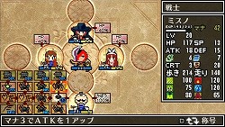 画像ギャラリー No.013のサムネイル画像 / エディット機能の進化や新たなランジョンの追加。やり込み要素も大幅にアップしたシリーズ最新作「クラシックダンジョンX2」の魅力を紹介