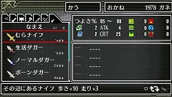 画像ギャラリー No.014のサムネイル画像 / エディット機能の進化や新たなランジョンの追加。やり込み要素も大幅にアップしたシリーズ最新作「クラシックダンジョンX2」の魅力を紹介