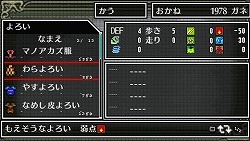 画像ギャラリー No.015のサムネイル画像 / エディット機能の進化や新たなランジョンの追加。やり込み要素も大幅にアップしたシリーズ最新作「クラシックダンジョンX2」の魅力を紹介