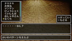 画像ギャラリー No.019のサムネイル画像 / エディット機能の進化や新たなランジョンの追加。やり込み要素も大幅にアップしたシリーズ最新作「クラシックダンジョンX2」の魅力を紹介