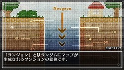 画像ギャラリー No.020のサムネイル画像 / エディット機能の進化や新たなランジョンの追加。やり込み要素も大幅にアップしたシリーズ最新作「クラシックダンジョンX2」の魅力を紹介