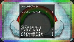 画像ギャラリー No.023のサムネイル画像 / エディット機能の進化や新たなランジョンの追加。やり込み要素も大幅にアップしたシリーズ最新作「クラシックダンジョンX2」の魅力を紹介