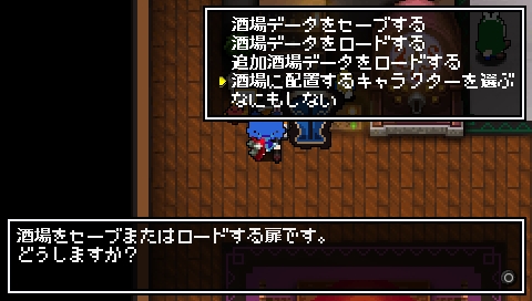 画像ギャラリー No.001のサムネイル画像 / 「クラシックダンジョンX2」裏ショップの商品追加といったアップデートが公開
