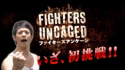 画像ギャラリー No.002のサムネイル画像 / 人気タレントがXbox 360 Kinect専用格闘ゲーム「ファイターズ アンケージ」に挑戦。本日公開された第1回では庄司智春さんが挑む