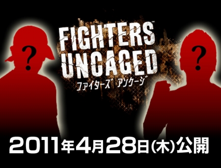 画像ギャラリー No.008のサムネイル画像 / 人気タレントがXbox 360 Kinect専用格闘ゲーム「ファイターズ アンケージ」に挑戦。本日公開された第1回では庄司智春さんが挑む