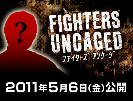 画像ギャラリー No.009のサムネイル画像 / 人気タレントがXbox 360 Kinect専用格闘ゲーム「ファイターズ アンケージ」に挑戦。本日公開された第1回では庄司智春さんが挑む