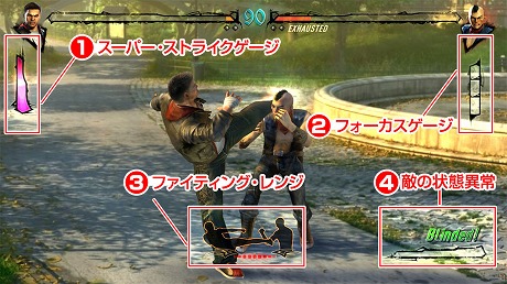 画像ギャラリー No.001のサムネイル画像 / 「ファイターズ アンケージ」，ボイスコマンドによる大技「スーパーストライク」や連続攻撃「コンボ」のバリエーションが公開
