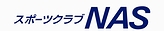 画像ギャラリー No.010のサムネイル画像 / スポーツクラブNASに「ファイターズアンケージ」を使ったエクササイズが登場