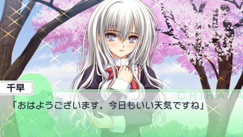 画像ギャラリー No.015のサムネイル画像 / 女装男子の女子校潜入ADV「乙女はお姉さまに恋してる Portable 〜2人のエルダー〜」がPSPで2011年春に発売決定