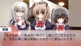 画像ギャラリー No.016のサムネイル画像 / 「乙女はお姉さまに恋してる Portable 〜2人のエルダー〜」，4月28日に発売決定。柏木優雨＆皆瀬初音が攻略可能ヒロインに