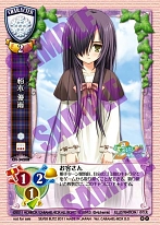 画像ギャラリー No.004のサムネイル画像 / 「乙女はお姉さまに恋してる Portable 〜2人のエルダー〜」，限定版や予約特典の新情報が公開