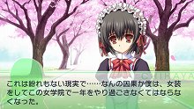 画像ギャラリー No.004のサムネイル画像 / 「乙女はお姉さまに恋してる Portable 〜2人のエルダー〜」序盤のストーリーを48枚のスクリーンショットと合わせて紹介