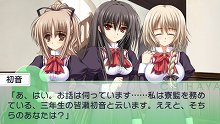 画像ギャラリー No.005のサムネイル画像 / 「乙女はお姉さまに恋してる Portable 〜2人のエルダー〜」序盤のストーリーを48枚のスクリーンショットと合わせて紹介