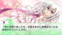 画像ギャラリー No.007のサムネイル画像 / 「乙女はお姉さまに恋してる Portable 〜2人のエルダー〜」序盤のストーリーを48枚のスクリーンショットと合わせて紹介