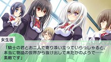 画像ギャラリー No.008のサムネイル画像 / 「乙女はお姉さまに恋してる Portable 〜2人のエルダー〜」序盤のストーリーを48枚のスクリーンショットと合わせて紹介