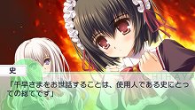 画像ギャラリー No.009のサムネイル画像 / 「乙女はお姉さまに恋してる Portable 〜2人のエルダー〜」序盤のストーリーを48枚のスクリーンショットと合わせて紹介