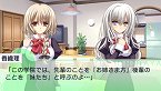 画像ギャラリー No.012のサムネイル画像 / 「乙女はお姉さまに恋してる Portable 〜2人のエルダー〜」序盤のストーリーを48枚のスクリーンショットと合わせて紹介