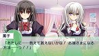 画像ギャラリー No.013のサムネイル画像 / 「乙女はお姉さまに恋してる Portable 〜2人のエルダー〜」序盤のストーリーを48枚のスクリーンショットと合わせて紹介