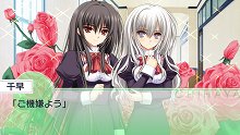 画像ギャラリー No.014のサムネイル画像 / 「乙女はお姉さまに恋してる Portable 〜2人のエルダー〜」序盤のストーリーを48枚のスクリーンショットと合わせて紹介