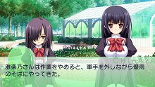 画像ギャラリー No.015のサムネイル画像 / 「乙女はお姉さまに恋してる Portable 〜2人のエルダー〜」序盤のストーリーを48枚のスクリーンショットと合わせて紹介