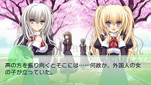 画像ギャラリー No.018のサムネイル画像 / 「乙女はお姉さまに恋してる Portable 〜2人のエルダー〜」序盤のストーリーを48枚のスクリーンショットと合わせて紹介