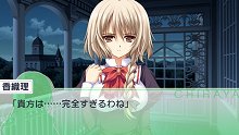 画像ギャラリー No.021のサムネイル画像 / 「乙女はお姉さまに恋してる Portable 〜2人のエルダー〜」序盤のストーリーを48枚のスクリーンショットと合わせて紹介