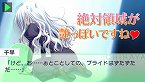 画像ギャラリー No.024のサムネイル画像 / 「乙女はお姉さまに恋してる Portable 〜2人のエルダー〜」序盤のストーリーを48枚のスクリーンショットと合わせて紹介