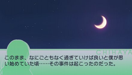 画像ギャラリー No.025のサムネイル画像 / 「乙女はお姉さまに恋してる Portable 〜2人のエルダー〜」序盤のストーリーを48枚のスクリーンショットと合わせて紹介