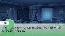 画像ギャラリー No.028のサムネイル画像 / 「乙女はお姉さまに恋してる Portable 〜2人のエルダー〜」序盤のストーリーを48枚のスクリーンショットと合わせて紹介
