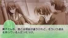 画像ギャラリー No.030のサムネイル画像 / 「乙女はお姉さまに恋してる Portable 〜2人のエルダー〜」序盤のストーリーを48枚のスクリーンショットと合わせて紹介