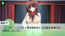 画像ギャラリー No.037のサムネイル画像 / 「乙女はお姉さまに恋してる Portable 〜2人のエルダー〜」序盤のストーリーを48枚のスクリーンショットと合わせて紹介
