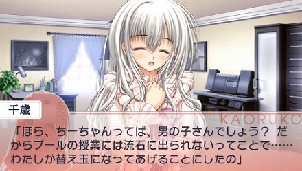 画像ギャラリー No.038のサムネイル画像 / 「乙女はお姉さまに恋してる Portable 〜2人のエルダー〜」序盤のストーリーを48枚のスクリーンショットと合わせて紹介