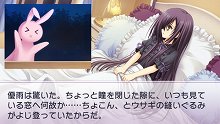 画像ギャラリー No.044のサムネイル画像 / 「乙女はお姉さまに恋してる Portable 〜2人のエルダー〜」序盤のストーリーを48枚のスクリーンショットと合わせて紹介