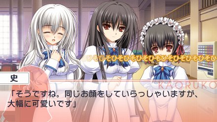 画像ギャラリー No.045のサムネイル画像 / 「乙女はお姉さまに恋してる Portable 〜2人のエルダー〜」序盤のストーリーを48枚のスクリーンショットと合わせて紹介