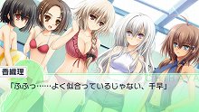 画像ギャラリー No.003のサムネイル画像 / 「乙女はお姉さまに恋してる Portable 〜2人のエルダー〜」，PSP版オリジナルストーリーが展開されるゲーム中盤の内容が公開に