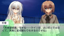 画像ギャラリー No.004のサムネイル画像 / 「乙女はお姉さまに恋してる Portable 〜2人のエルダー〜」，PSP版オリジナルストーリーが展開されるゲーム中盤の内容が公開に
