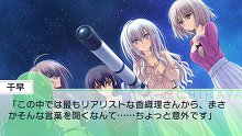 画像ギャラリー No.005のサムネイル画像 / 「乙女はお姉さまに恋してる Portable 〜2人のエルダー〜」，PSP版オリジナルストーリーが展開されるゲーム中盤の内容が公開に