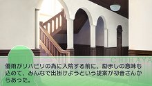 画像ギャラリー No.006のサムネイル画像 / 「乙女はお姉さまに恋してる Portable 〜2人のエルダー〜」，PSP版オリジナルストーリーが展開されるゲーム中盤の内容が公開に